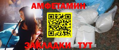 трава Аргун