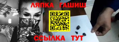 трава Аргун
