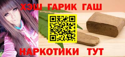 трава Аргун