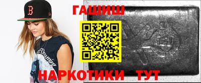 трава Аргун