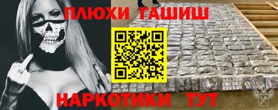 трава Аргун