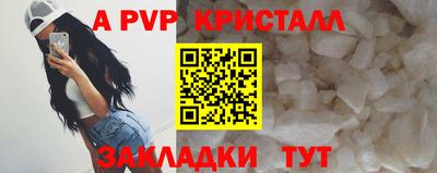 прущая мука Апрелевка