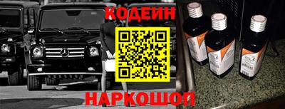 трава Аргун