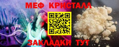прущая мука Апрелевка