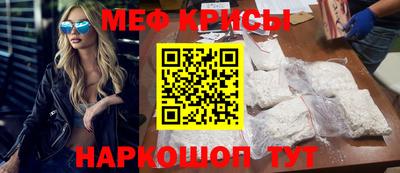 меф Апшеронск
