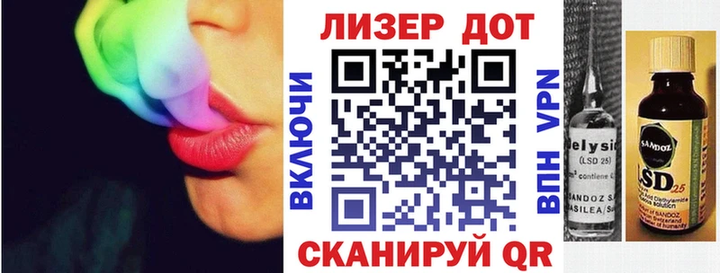 Марки 25I-NBOMe 1,8мг  наркота  Видное 