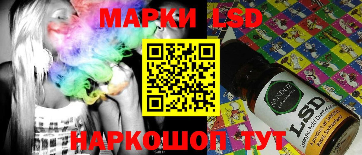 Видное  Марки N-bome 1500мкг  Вход с VPN 