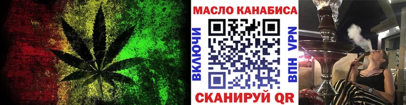 Дистиллят ТГК THC oil  купить  цена  Видное 