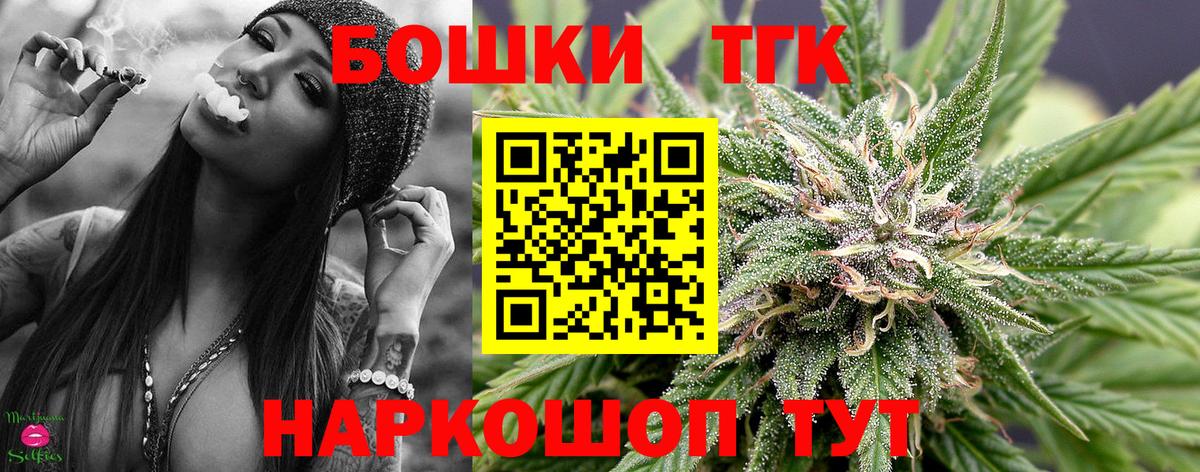 Канабис ГИДРОПОН Видное
