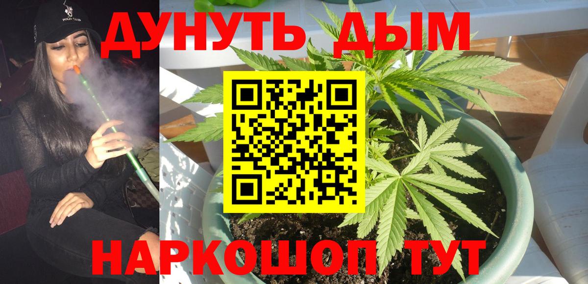 Видное  Бошки марихуана MAZAR  Вход с VPN  МАРИХУАНА сатива 